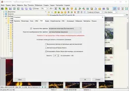 FastStone Image Viewer — скриншот 5